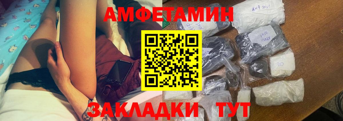 АМФ  Богданович  Амфетамин 98% 