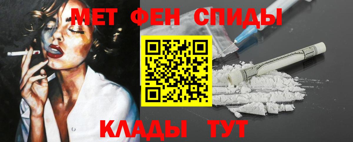 АМФЕТАМИН VHQ  Вход с VPN  АМФЕТАМИН  Богданович 