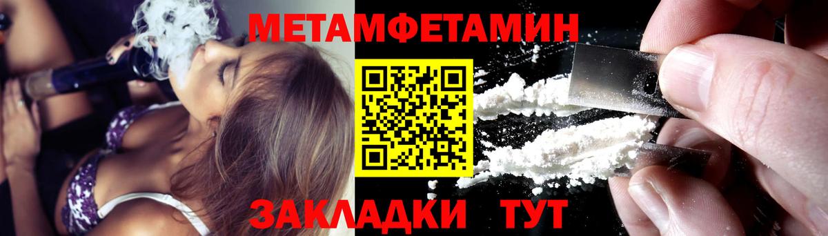 Amphetamine 98% Богданович