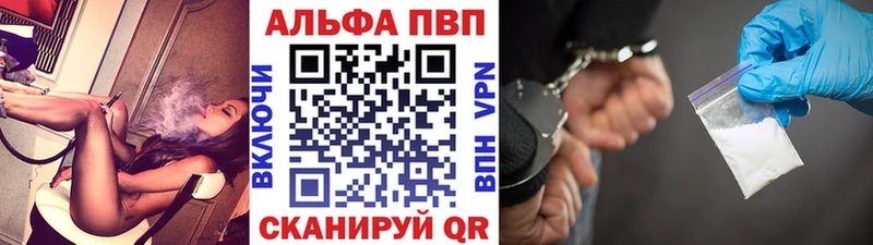 Купить где  Богданович  APVP крисы CK 