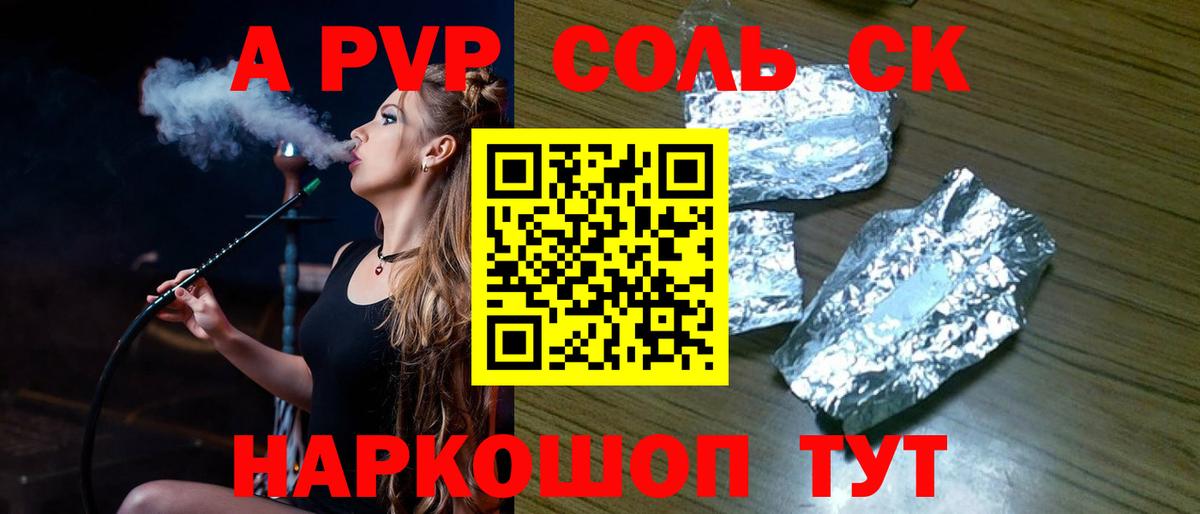 А ПВП мука Богданович