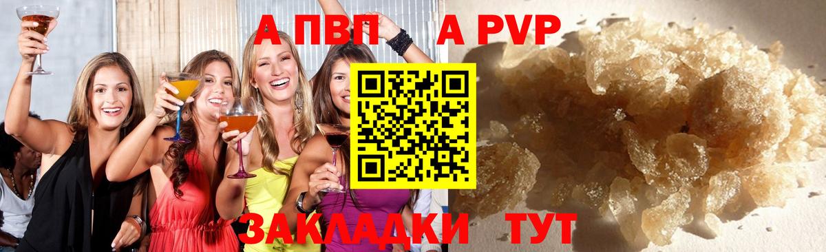 Богданович  APVP VHQ  Вход с VPN  где продают   Альфа ПВП VHQ  A-PVP мука 