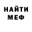Метамфетамин винт Envinidze Killaura