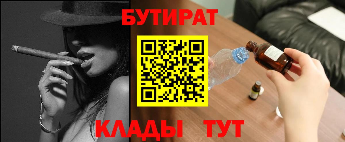 НБОМе Богданович