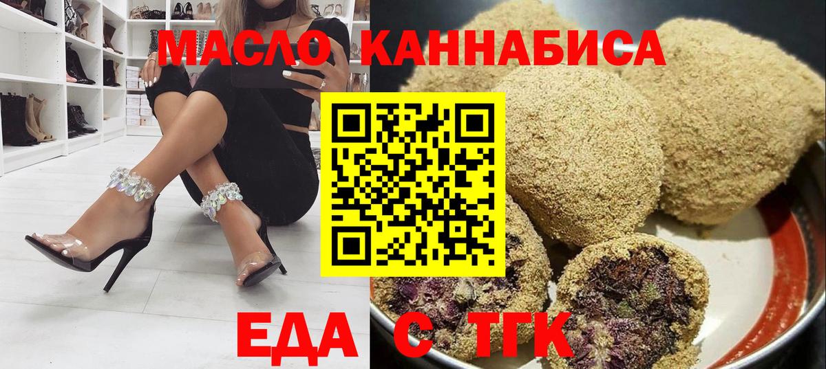 Canna-Cookies марихуана Богданович