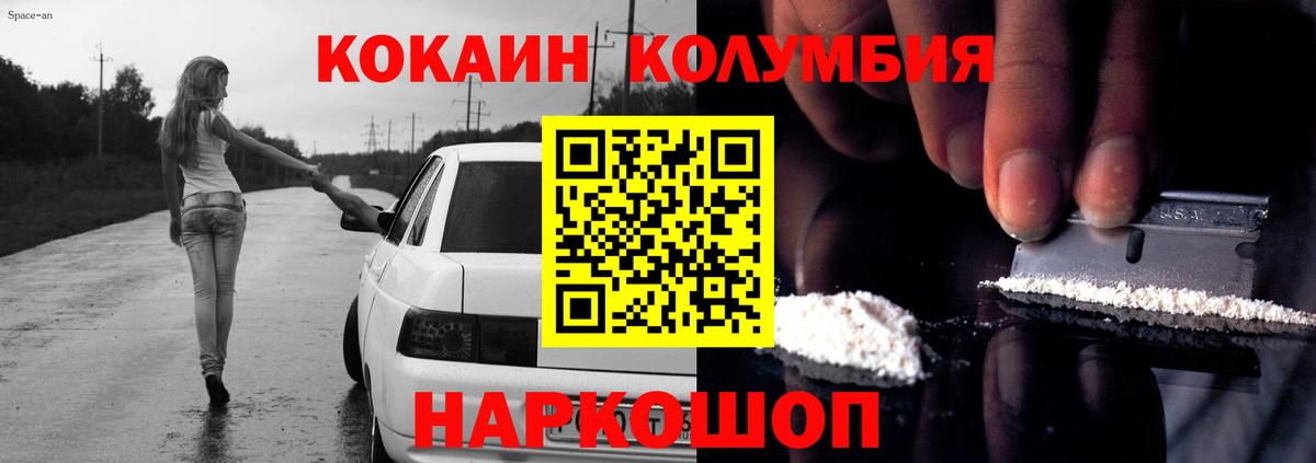 Cocaine Эквадор  Богданович  где купить наркотик  Cocaine Эквадор 