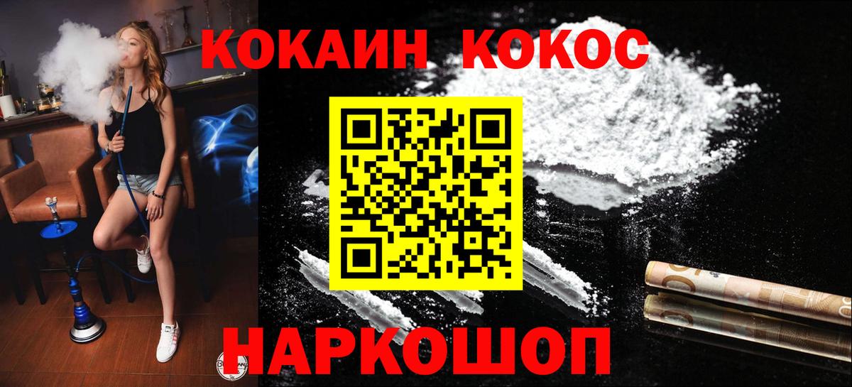 COCAIN Перу Богданович