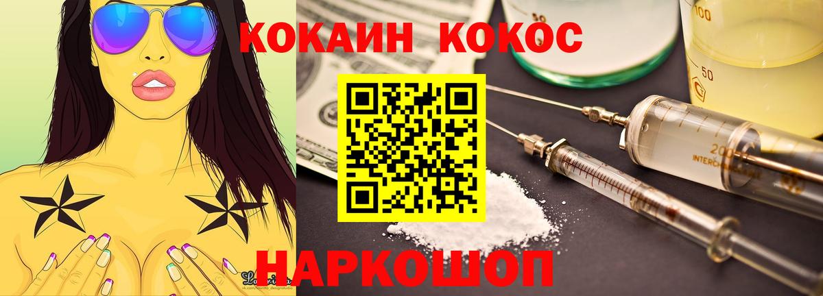 Богданович  КОКАИН Перу  Вход с VPN 