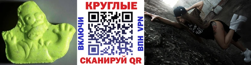 Купить где  Богданович  Ecstasy ешки 