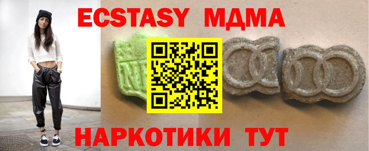 Ecstasy TESLA  Вход с VPN  Богданович  Экстази  Ecstasy Punisher 