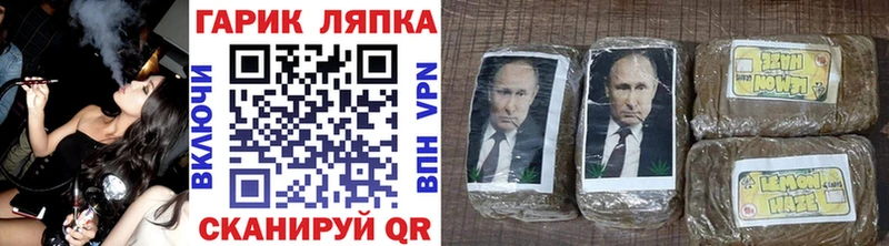 ГАШИШ хэш  Купить закладки  Богданович 