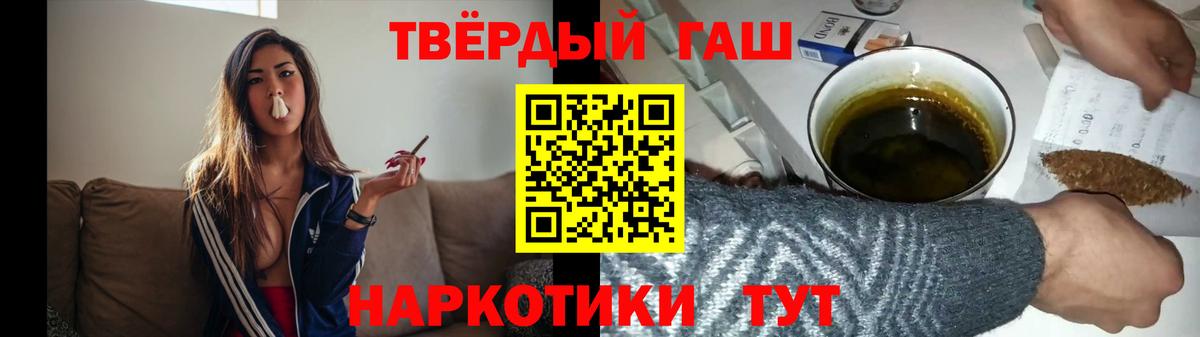 Гашиш AMNESIA HAZE  ГАШИШ Ice-O-Lator  дарнет шоп  Богданович 