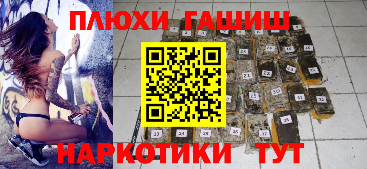 ГАШИШ Ice-O-Lator Богданович