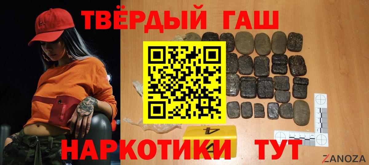 Богданович  где продают наркотики  Вход с VPN  Гашиш VHQ  ГАШИШ Изолятор 