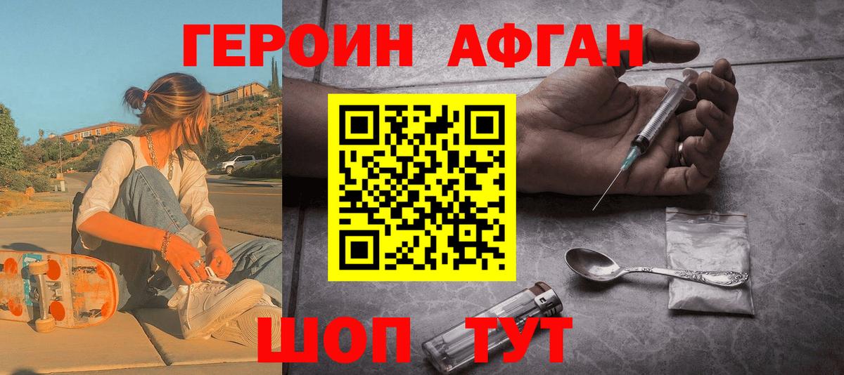Героин гречка  ГЕРОИН  Богданович  Вход с VPN 