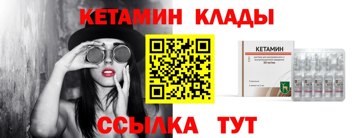 КЕТАМИН VHQ  Кетамин VHQ  Богданович 