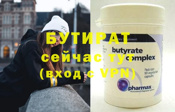 экстази Бугульма