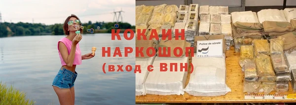 героин Богородск