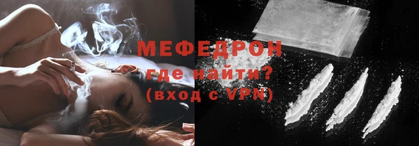МДМА Богородицк