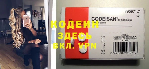 МДМА Богородицк