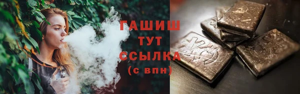 МДМА Богородицк