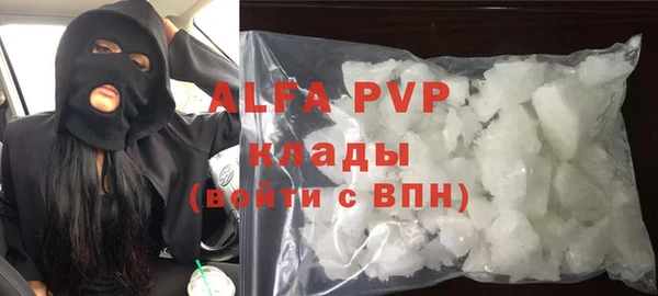 МДМА Богородицк
