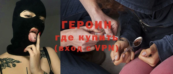 МДМА Богородицк