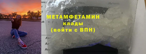 МДМА Богородицк