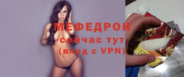 МДМА Богородицк