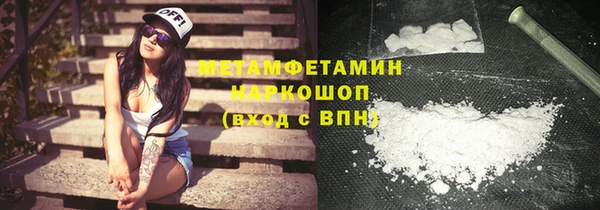 героин Богородск