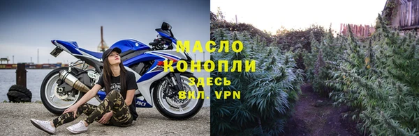 МДМА Богородицк