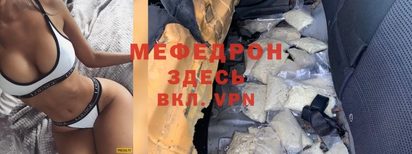 героин Богородск