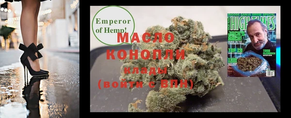 героин Богородск