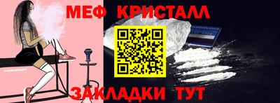 дживик Холмск