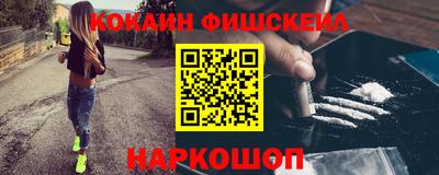 кокаин перу Балаково