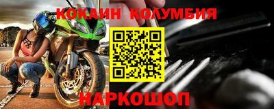 дживик Холмск