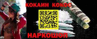 винт Балашиха