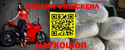 дживик Холмск