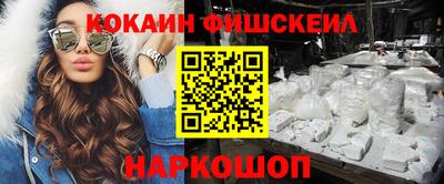крисы Хасавюрт
