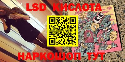 кокаин VHQ Апрелевка