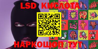 крисы Хасавюрт