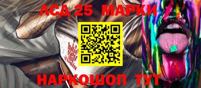 амфетамин Беслан