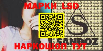 крисы Хасавюрт