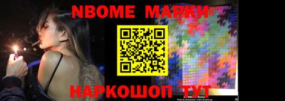 дживик Холмск