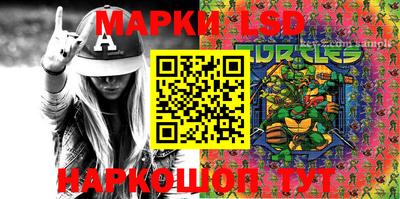 крисы Хасавюрт