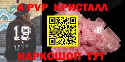 крисы Хасавюрт
