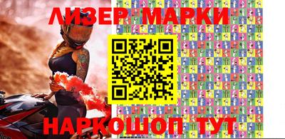 кокаин перу Балаково