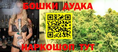 винт Балашиха