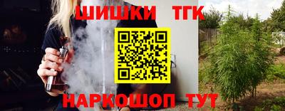 винт Балашиха