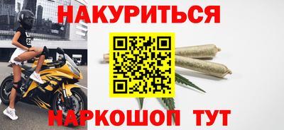дживик Холмск